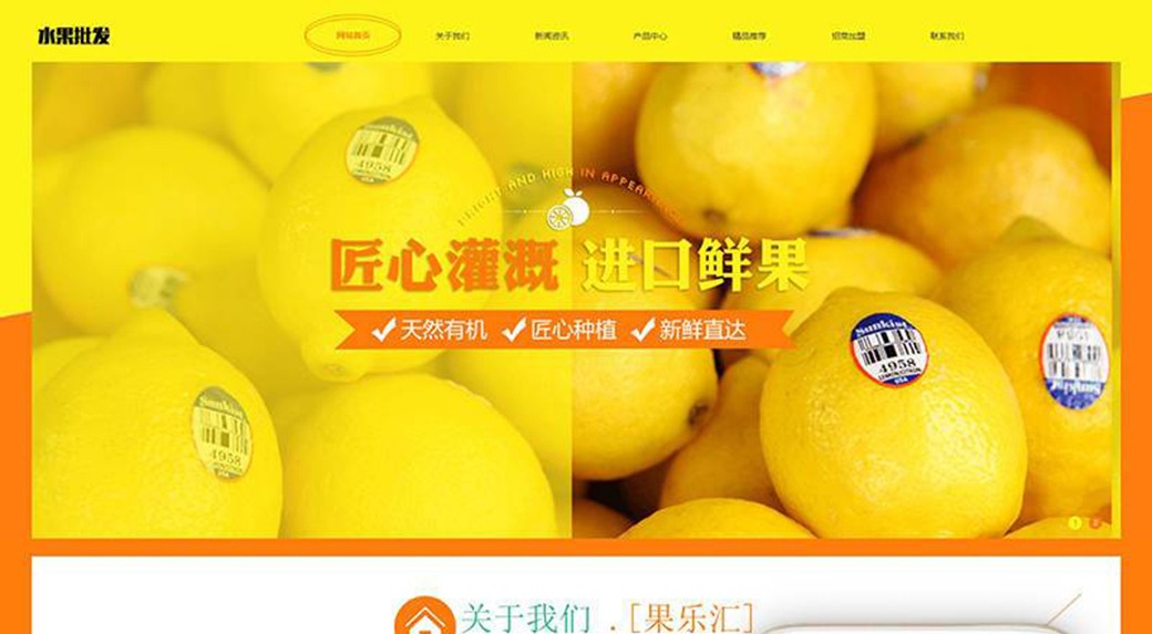産品名稱七