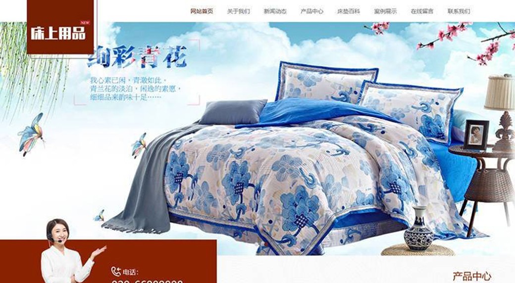産品名稱三