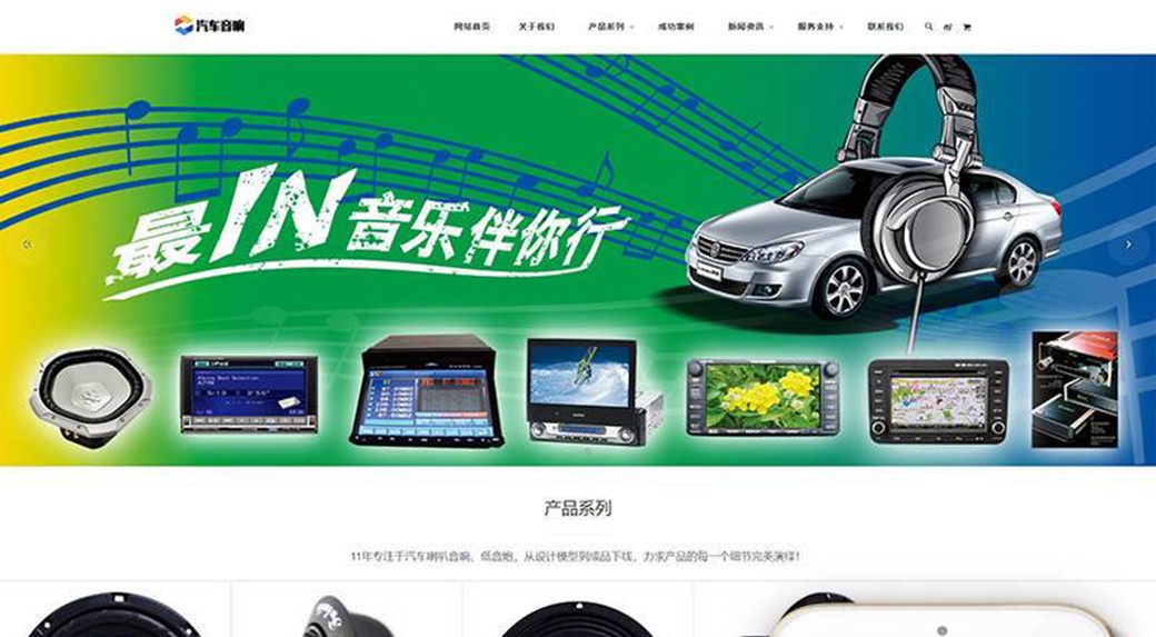 産品名稱八